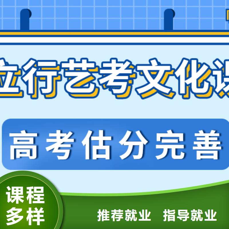 【艺术生文化课高考全日制学校课程多样】