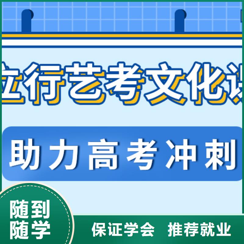 艺术生文化课高考复读培训机构全程实操