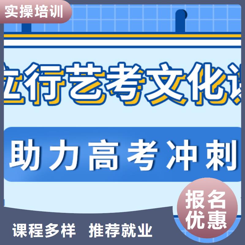 艺术生文化课_艺考培训机构实操教学