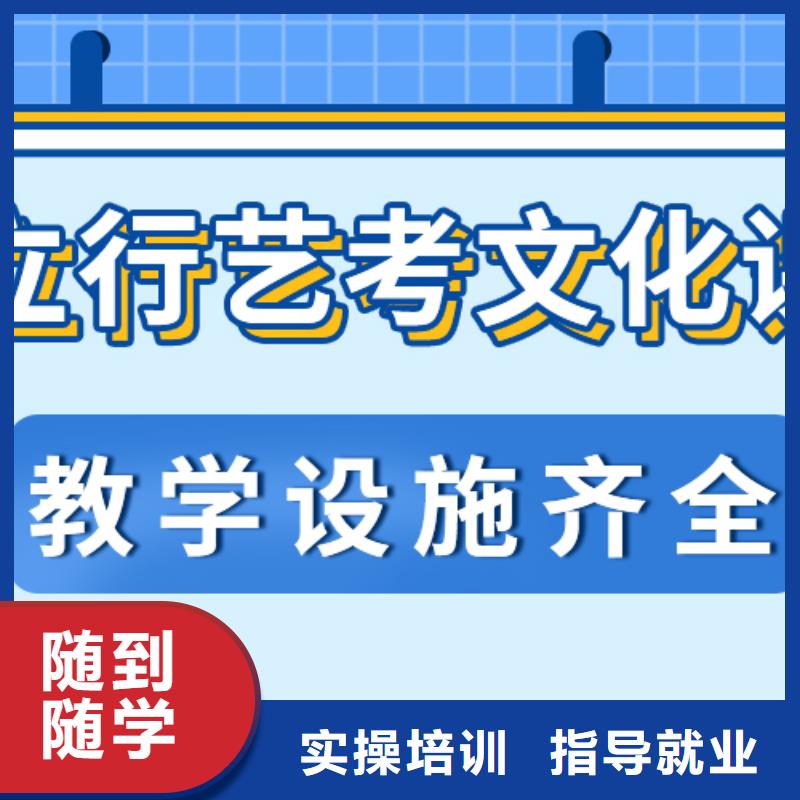 艺考文化课补习机构

哪家好？数学基础差，
