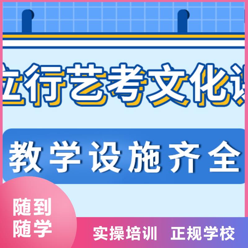 
艺考文化课集训班
哪个好？数学基础差，
