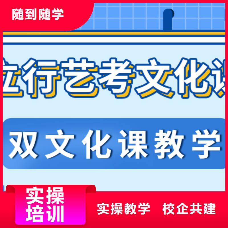 艺考生文化课集训班

谁家好？

文科基础差，