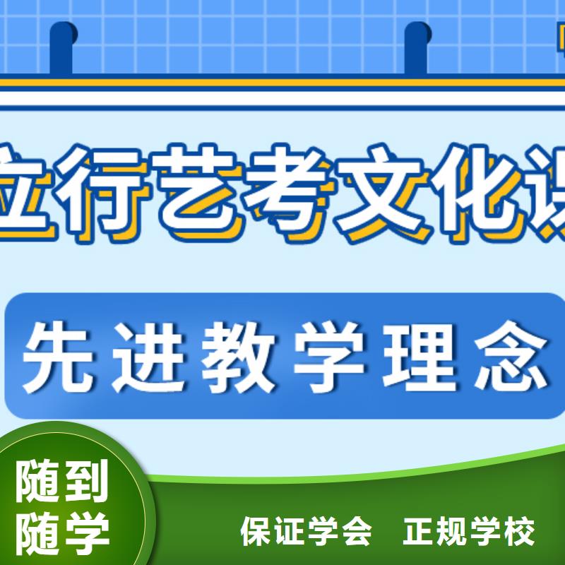 【艺术生文化课】高三复读实操培训