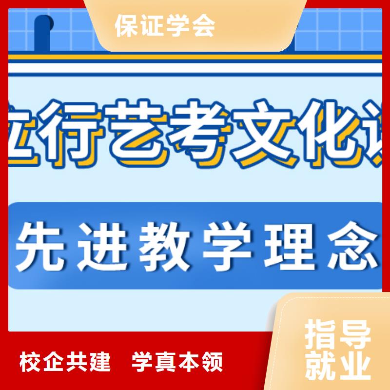 艺考文化课补习学校排行
学费
学费高吗？理科基础差，