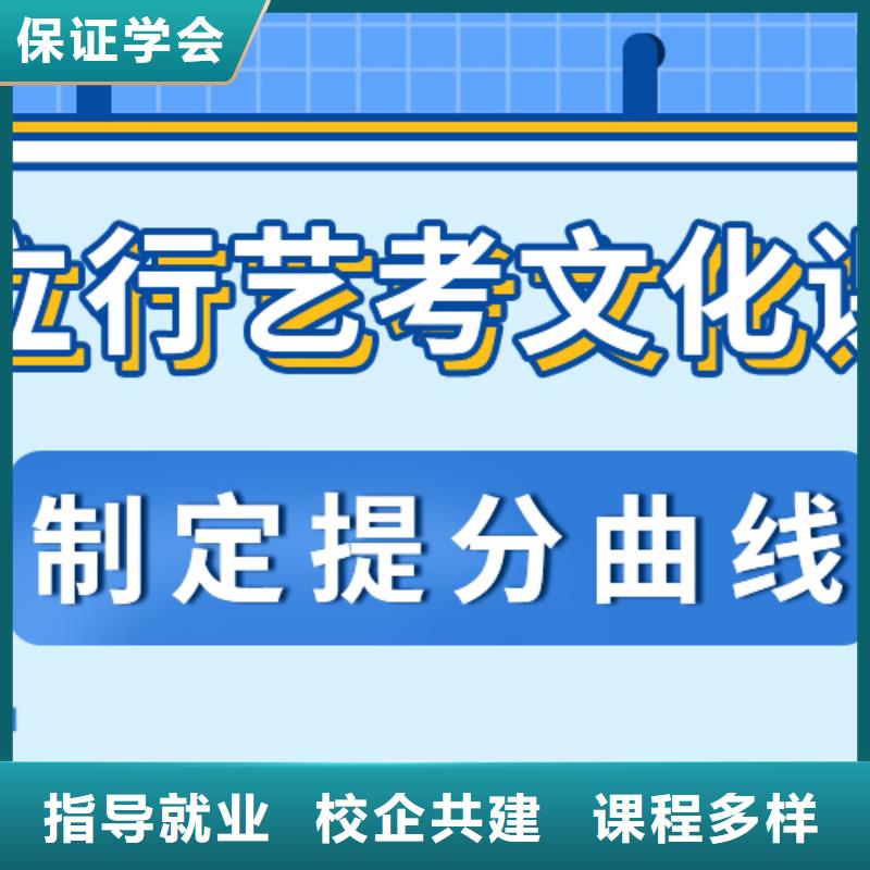 艺考文化课补习好提分吗？
理科基础差，