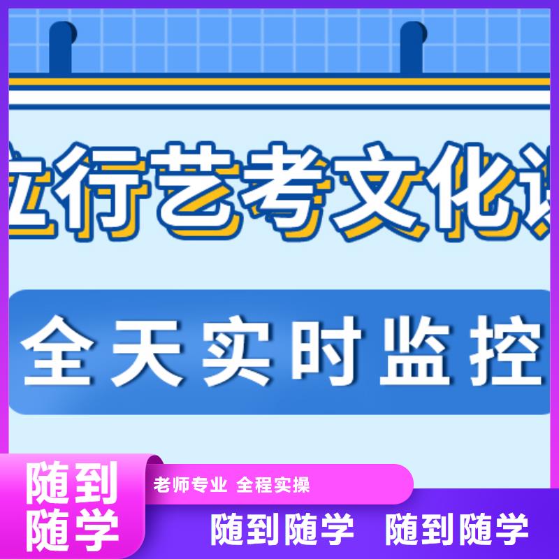 艺术生文化课高考复读培训机构全程实操