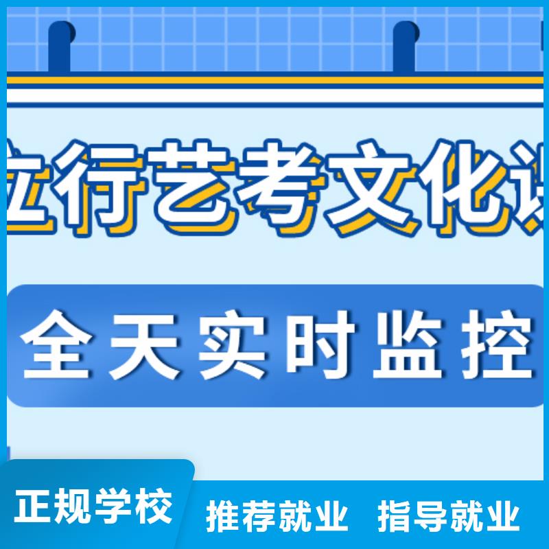 【艺术生文化课高考全日制学校课程多样】