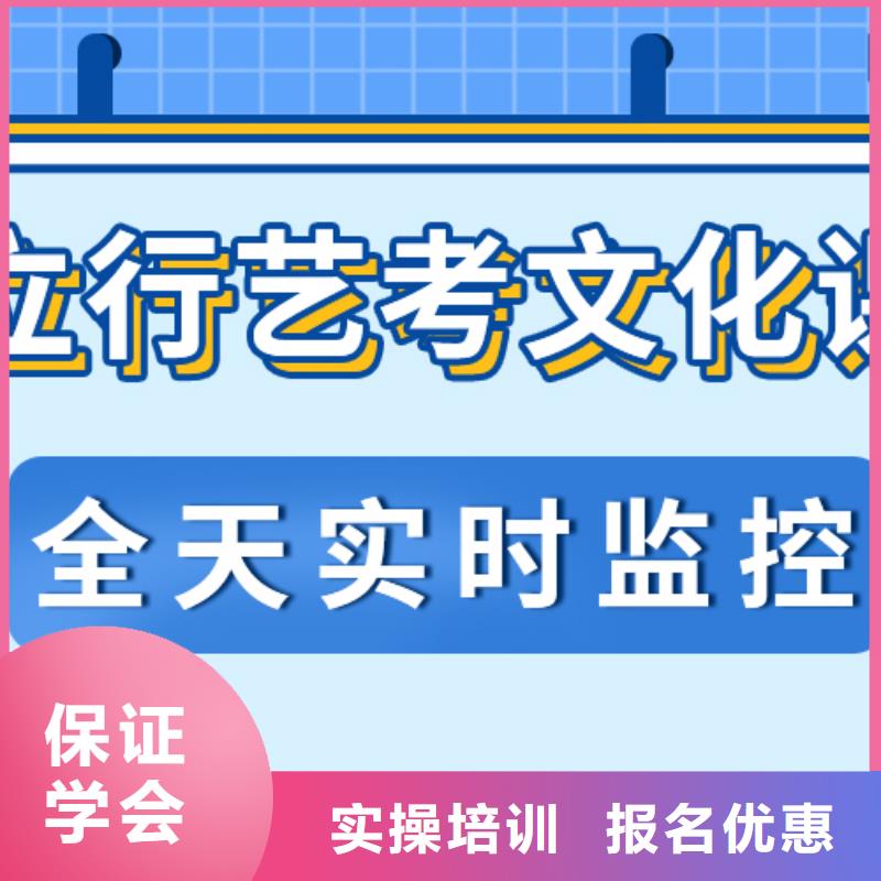 县
艺考生文化课冲刺
咋样？

文科基础差，