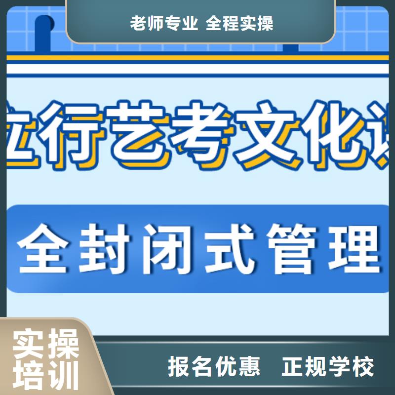 【艺术生文化课高考全日制学校课程多样】