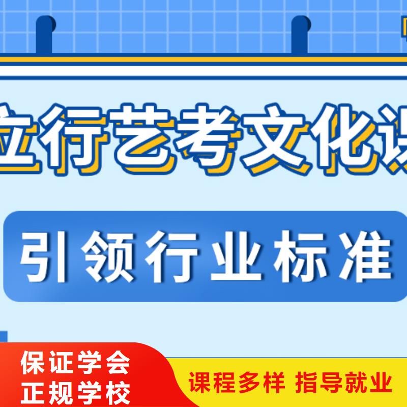 艺术生文化课【高考小班教学】随到随学