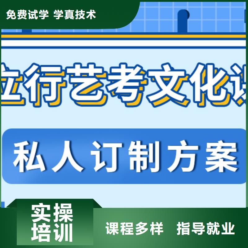 艺术生文化课高中物理补习专业齐全