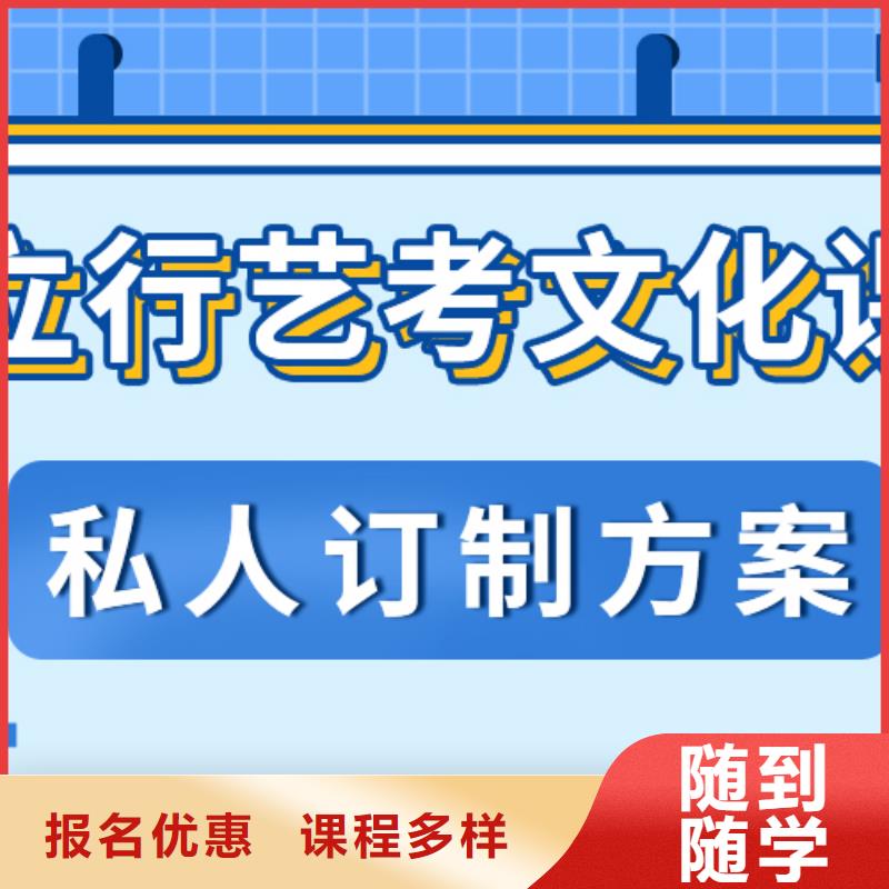 艺术生文化课高中数学补习就业快