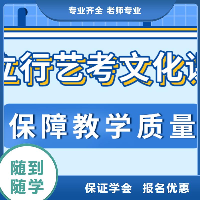 艺术生文化课艺考生一对一补习高薪就业