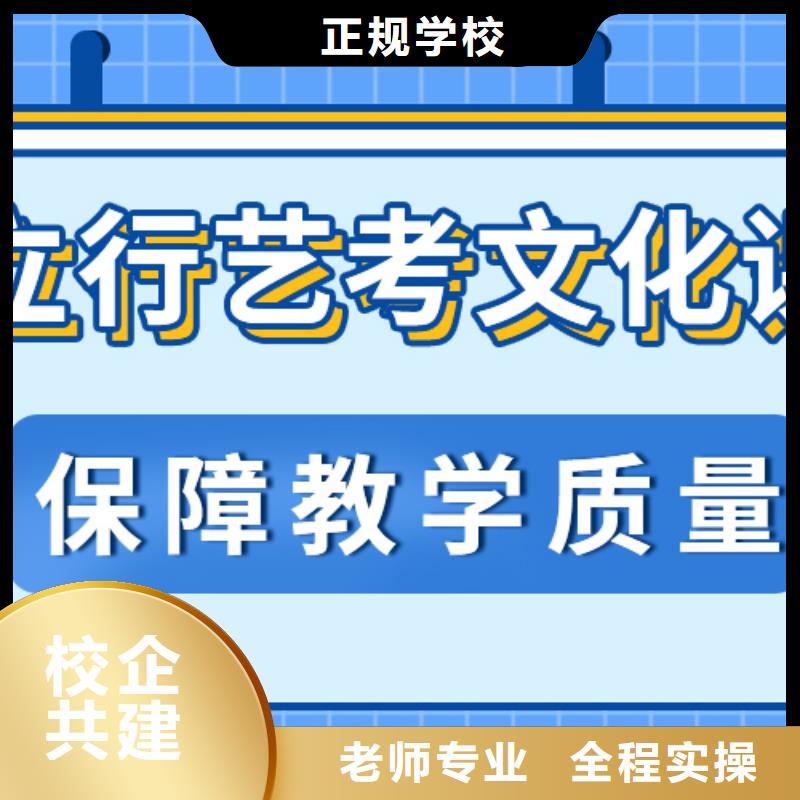 
艺考文化课集训班

哪一个好？理科基础差，