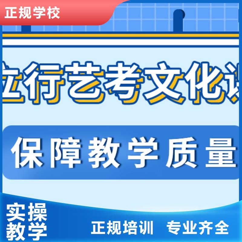 艺考文化课补习好提分吗？
理科基础差，