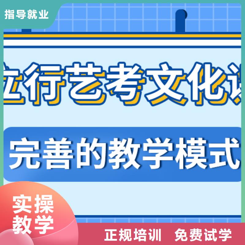 艺术生文化课高考复读周日班正规学校