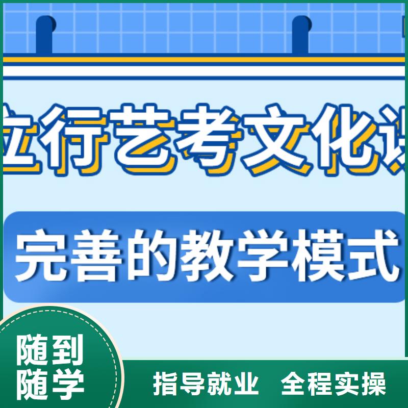 
艺考生文化课冲刺学校

哪一个好？
文科基础差，