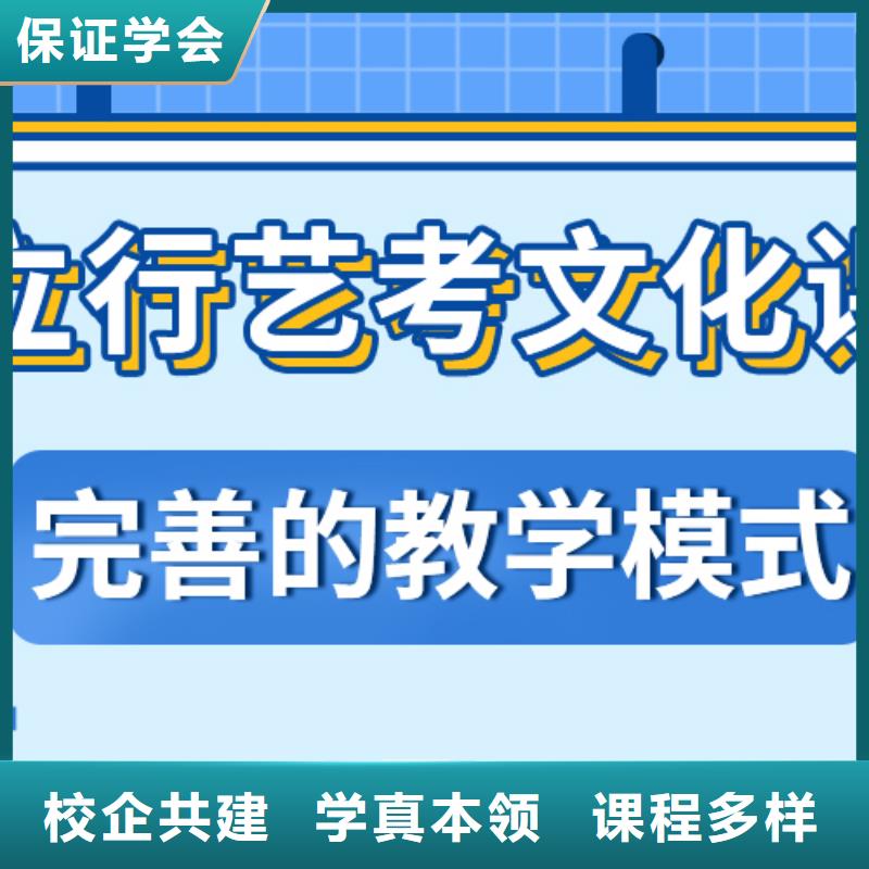 艺术生文化课_编导文化课培训报名优惠