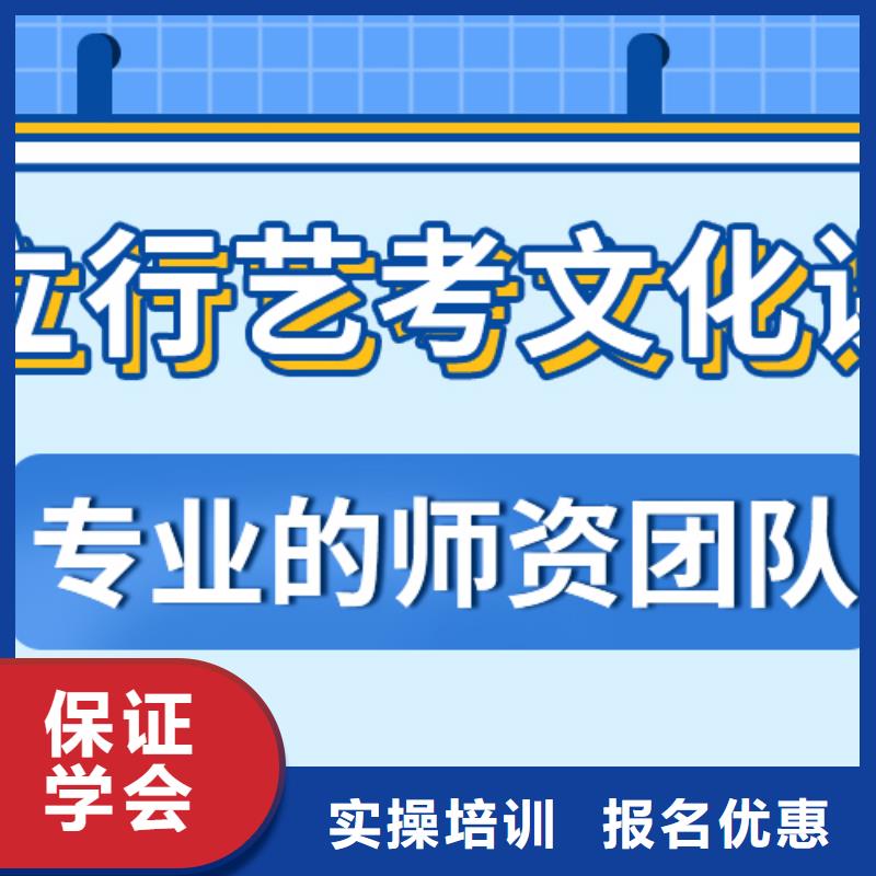 艺考文化课补习机构

哪一个好？理科基础差，