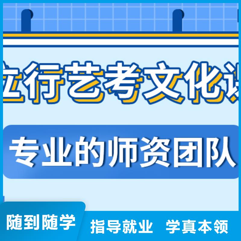 艺术生文化课,【舞蹈艺考培训】随到随学