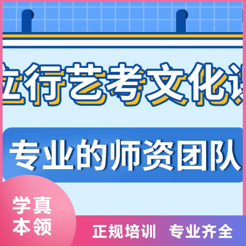 艺考文化课补习机构

咋样？
理科基础差，