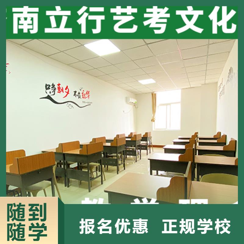 【艺术生文化课】高考小班教学学真技术