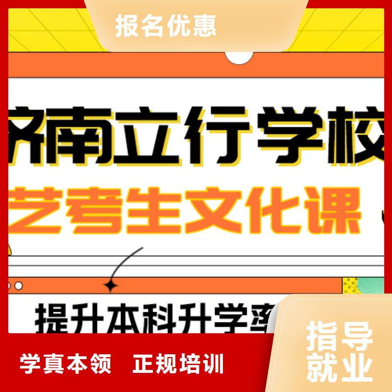 【艺术生文化课】【高中一对一辅导】专业齐全