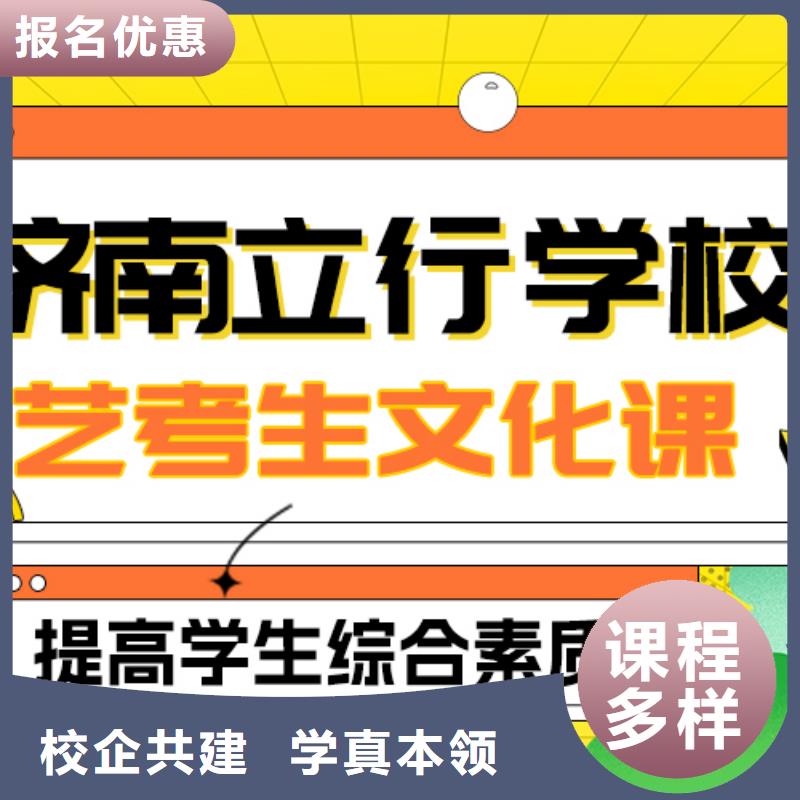 艺术生文化课编导文化课培训实操教学