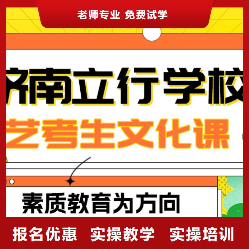 艺考文化课补习好提分吗？
理科基础差，