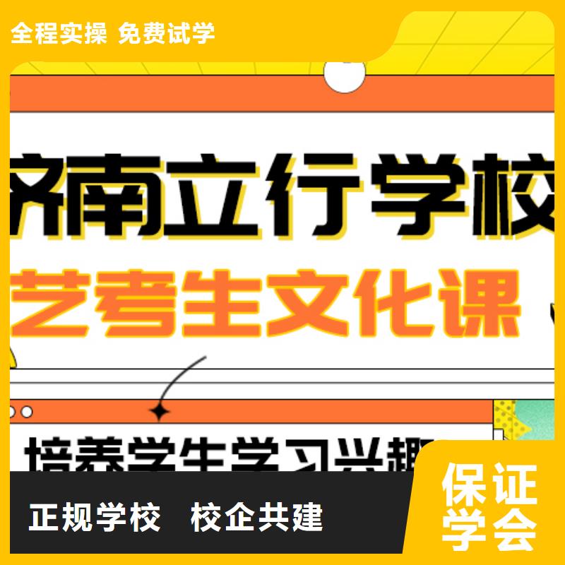 【艺术生文化课高考全日制学校课程多样】