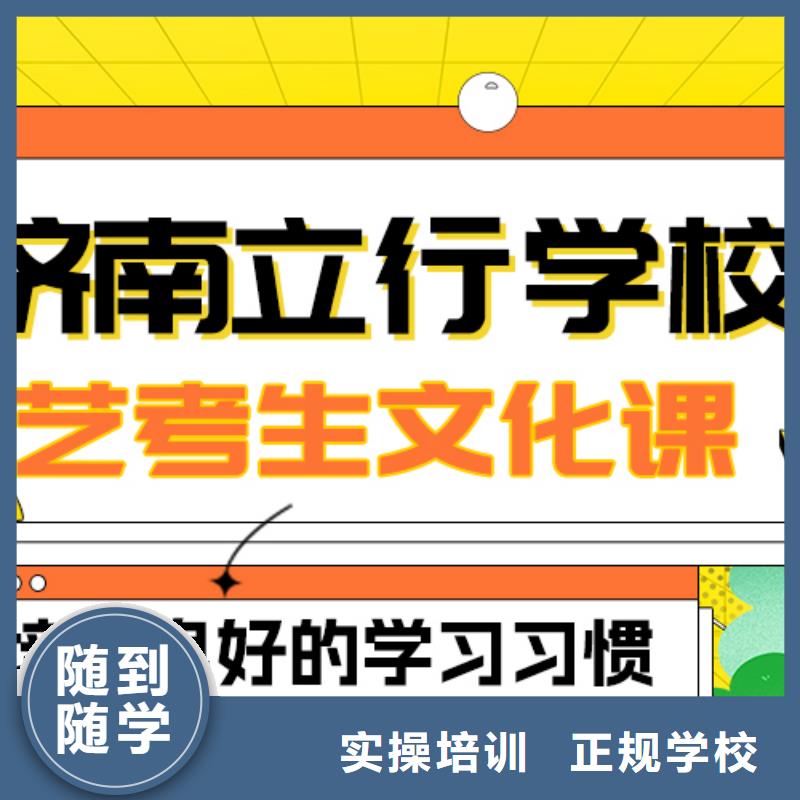 艺术生文化课,高考复读周日班保证学会