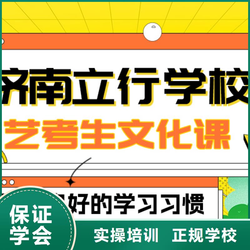 艺术生文化课艺考生一对一补习高薪就业