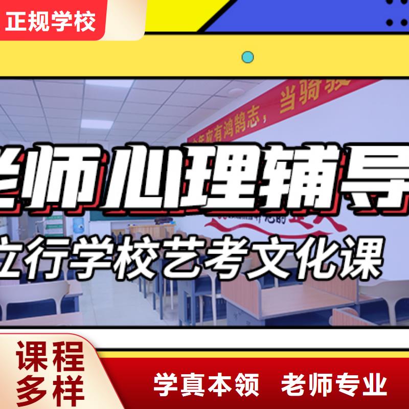 县
艺考文化课集训排行
学费
学费高吗？基础差，
