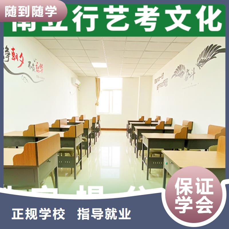 艺考文化课集训编导班技能+学历