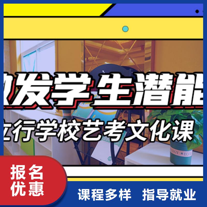 预算不高，艺考文化课补习机构
一年多少钱
