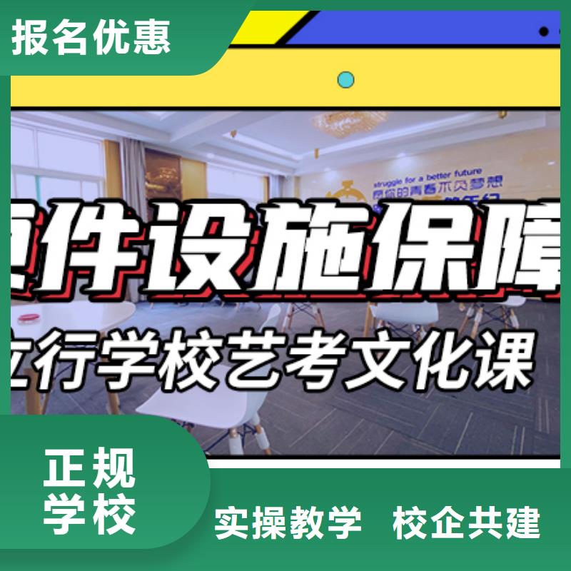 艺考文化课集训高中数学补习报名优惠