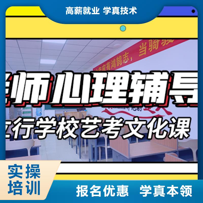 预算低，
艺考生文化课培训机构

性价比怎么样？
