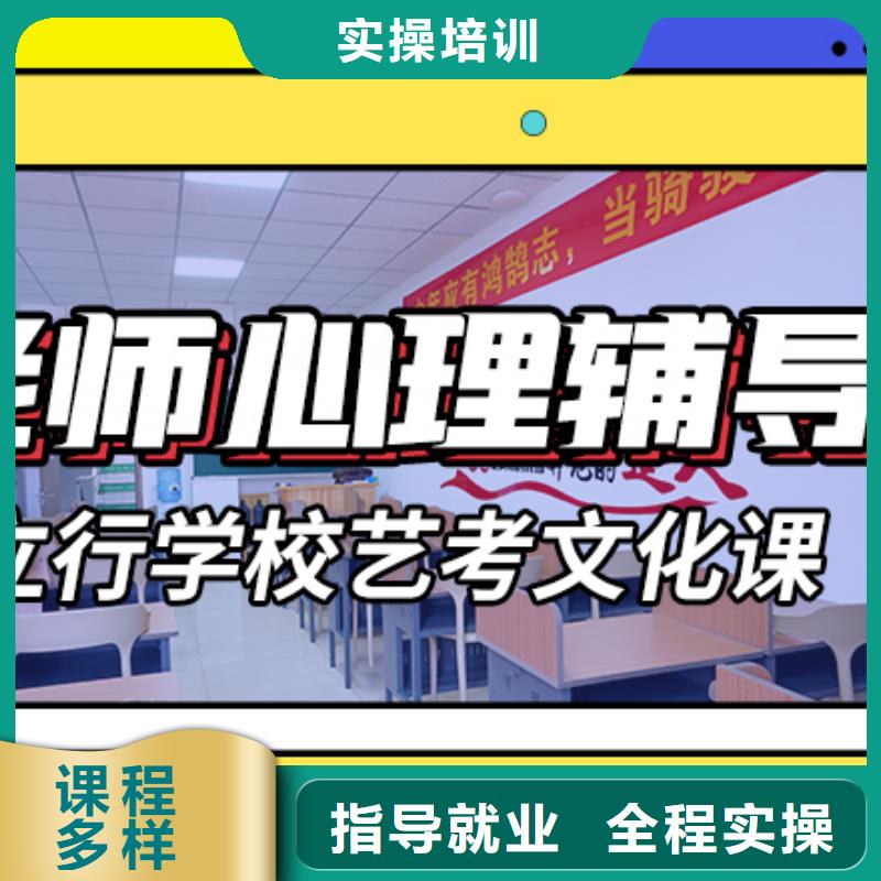 理科基础差，
艺考生文化课冲刺班哪家好？
