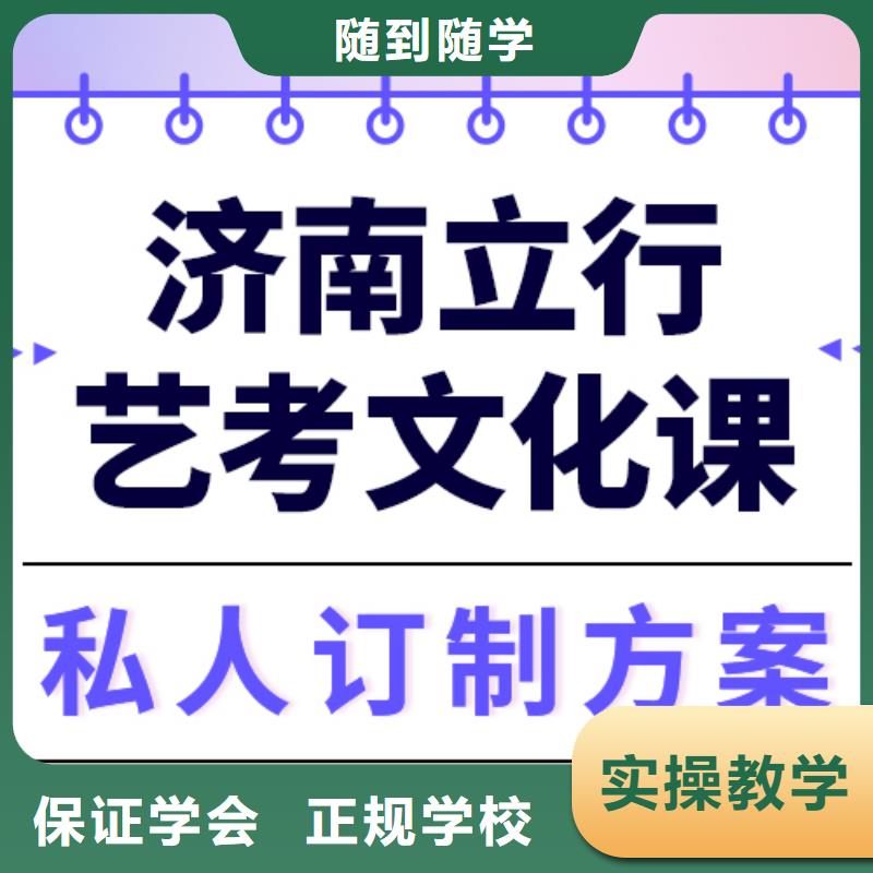 一般预算，
艺考文化课冲刺咋样？
