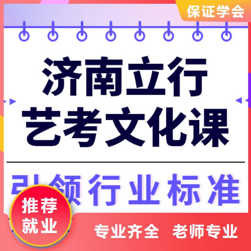 预算不高，艺考文化课补习机构
一年多少钱
