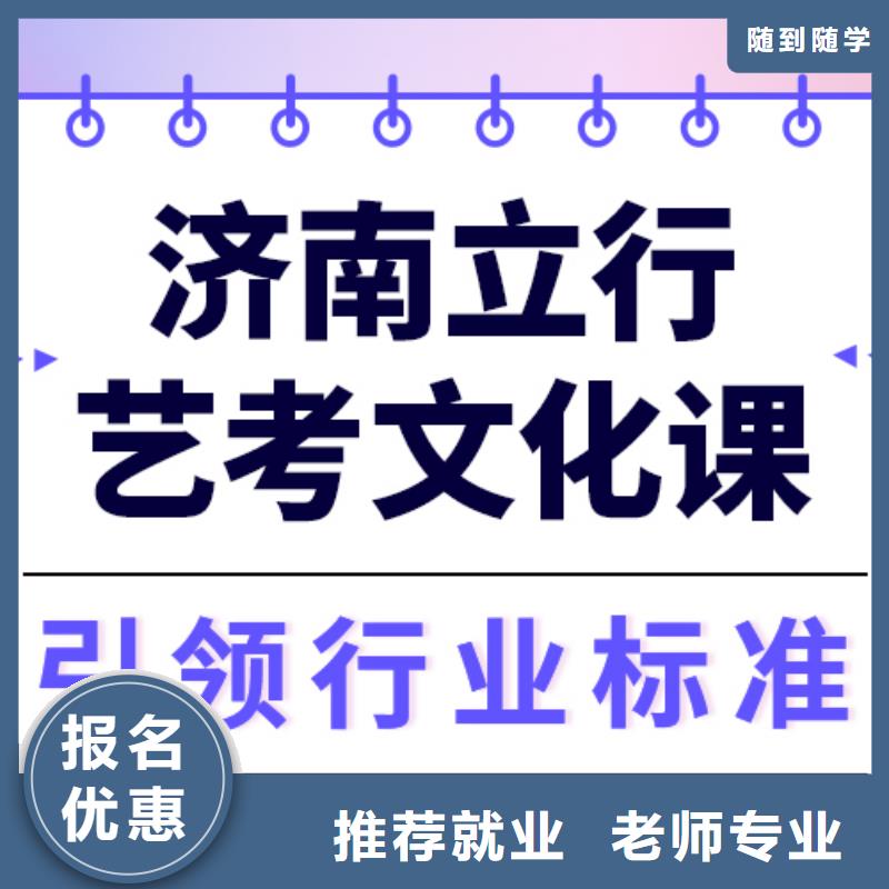 一般预算，
艺考文化课补习

价格