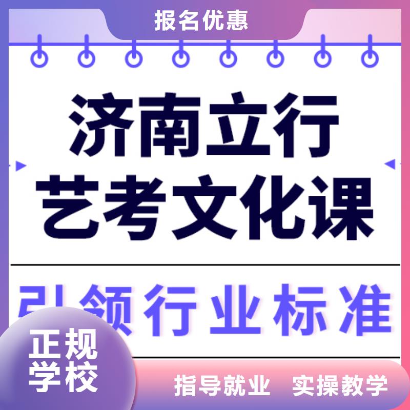 预算不高，艺考文化课补习机构
一年多少钱
