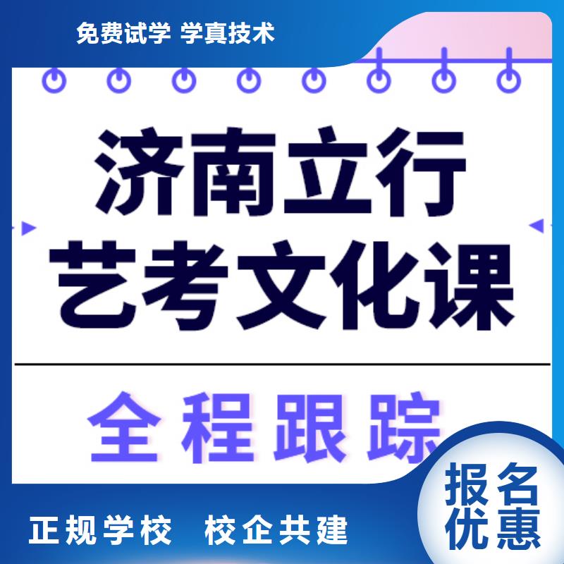 预算不高，艺考文化课补习机构
一年多少钱
