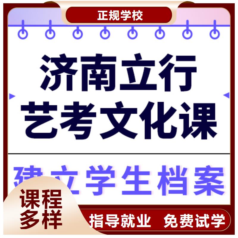 一般预算，
艺考生文化课补习班

一年多少钱
