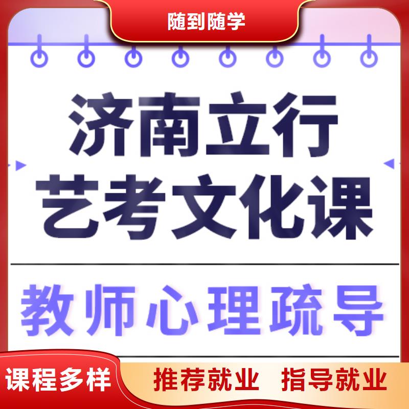 艺考文化课集训_高中寒暑假补习实操培训