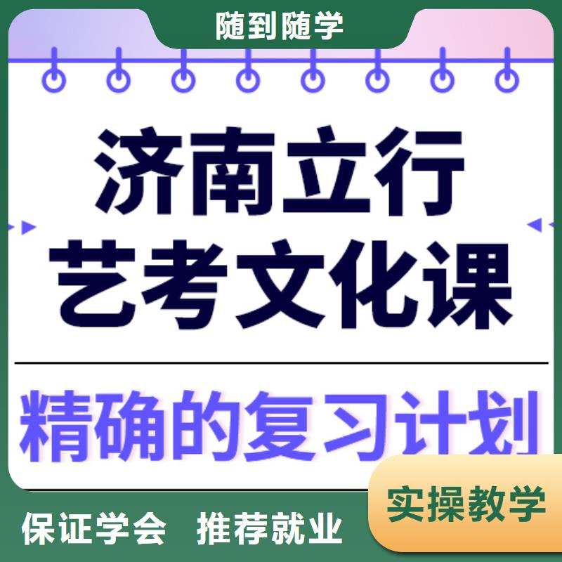 预算不高，艺考生文化课培训机构
哪家好？
