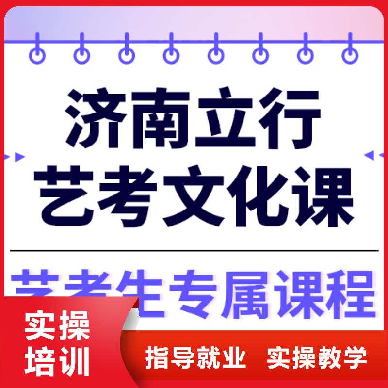 艺考文化课集训高中数学补习报名优惠