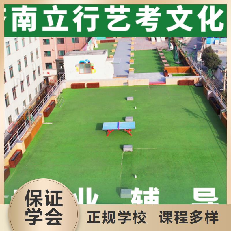 县
艺考文化课冲刺学校
哪家好？
