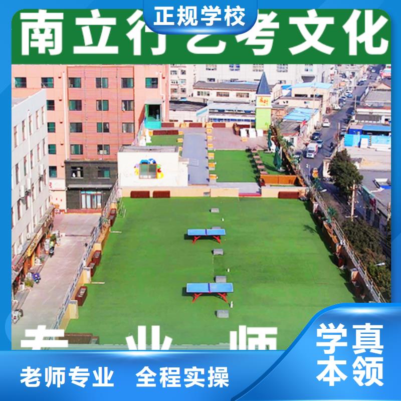 
艺考文化课冲刺学校
价格