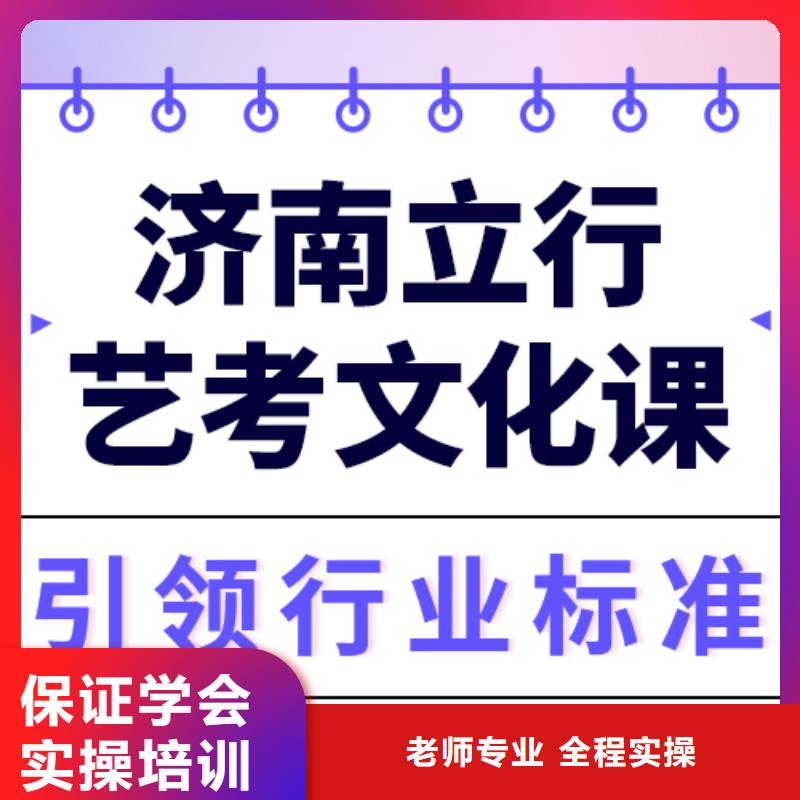 艺考文化课培训艺考生面试辅导指导就业